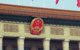 China Bank Crackdown May Be Too Late