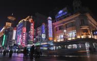 Will Slowing Investment Drag China’s Reform Efforts?: Michael Pettis 