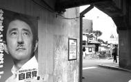 The Return Of Abenomics: A New, Old Hope For Japan’s Economy?