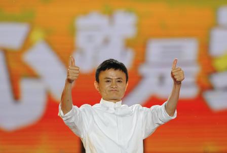 Alibaba set to price IPO shares amid investor frenzy Alibaba set to price IPO shares amid investor frenzy