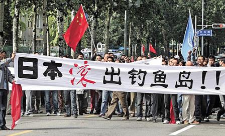 China, Japan & Natural Gas Fields: Explosion Must Be Avoided
