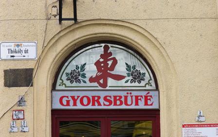 Chinese Business Enters the EU Via Eastern Europe