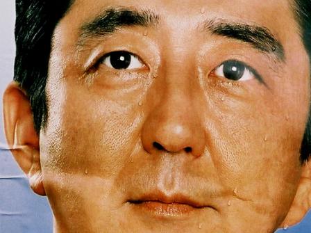 Japan’s Gamble on Growth: Joseph Stiglitz Japan’s Gamble on Growth: Joseph Stiglitz
