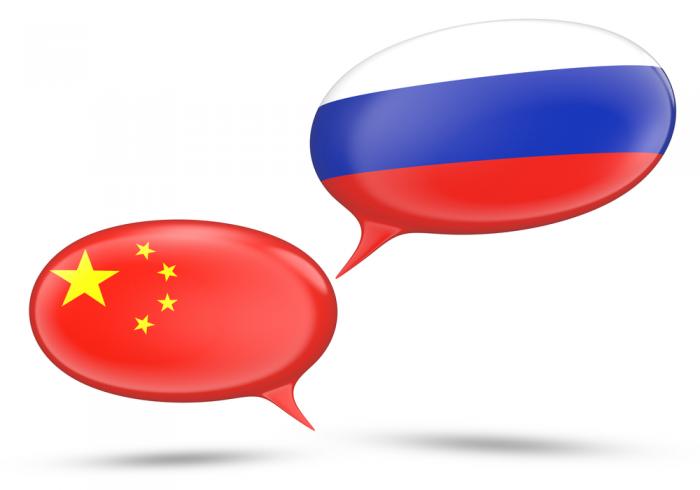 China and Russia are simultaneously taking a far more keen interest in Asia. China and Russia are simultaneously taking a far more keen interest in Asia.
