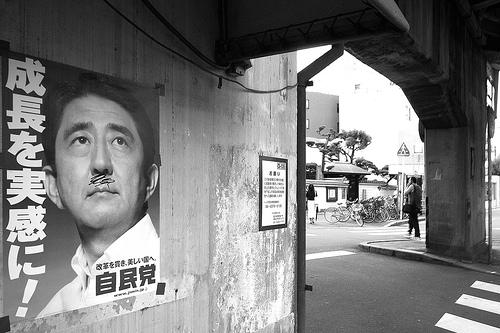 The Return Of Abenomics: A New, Old Hope For Japan’s Economy? The Return Of Abenomics: A New, Old Hope For Japan’s Economy?