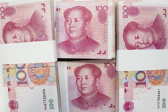 The UK issues a yuan-denominated bond The UK issues a yuan-denominated bond