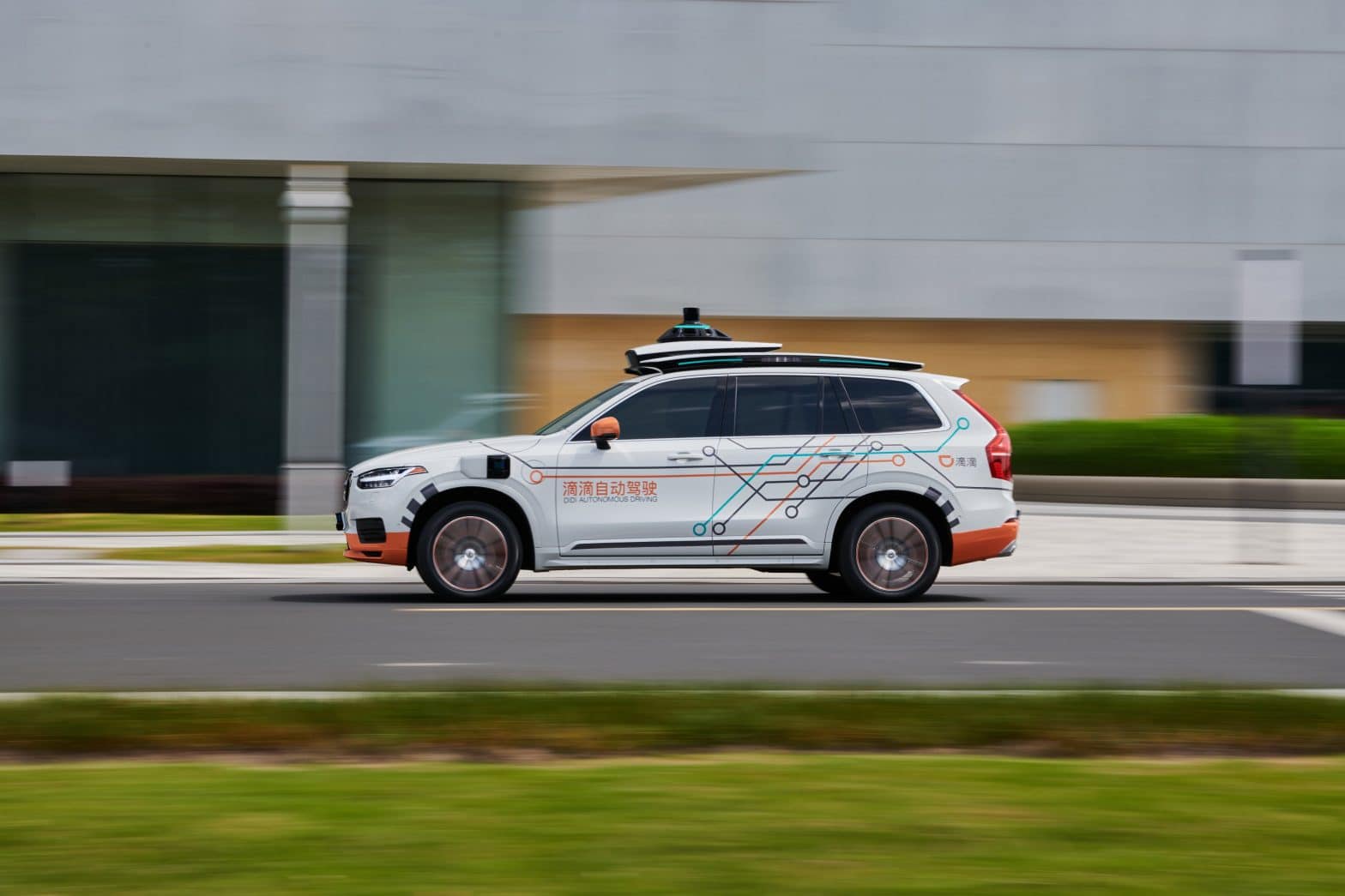 didi ride hailing car