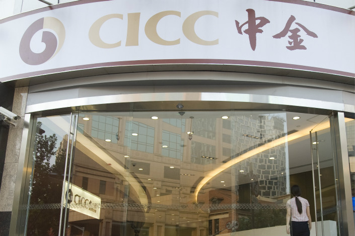 CICC Capital bans Capvision Partners as Beijing clamps down on consultancies
