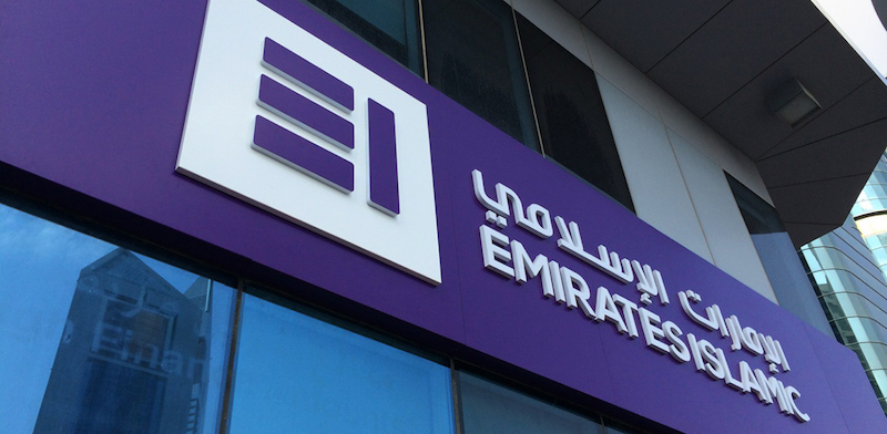 Emirates Islamic Bank announces zero-fee stocks trading in Q1 2024